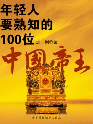 Amazon.co.jp: 長州ファイブ (月刊タウン情報やまぐち別冊) : 本